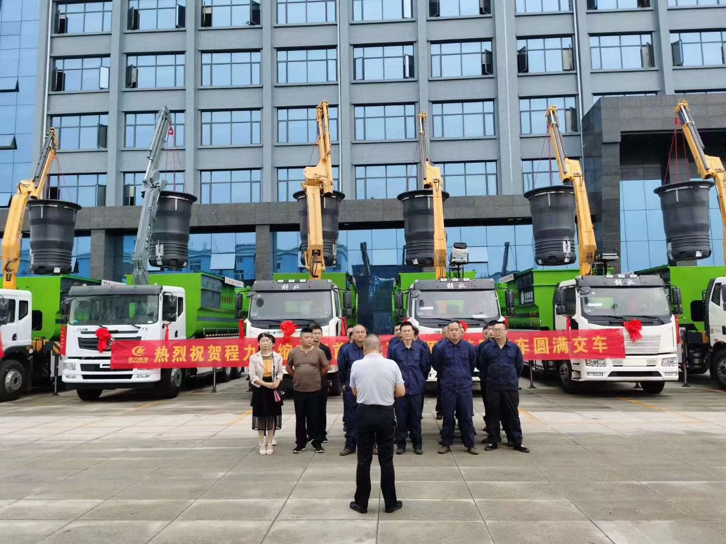 祝賀華西能源吊裝式垃圾車、地埋式垃圾桶圓滿交付