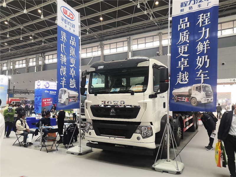 程力鮮奶運(yùn)輸車(chē)在第十一屆中國(guó)奶業(yè)大會(huì)獲關(guān)注