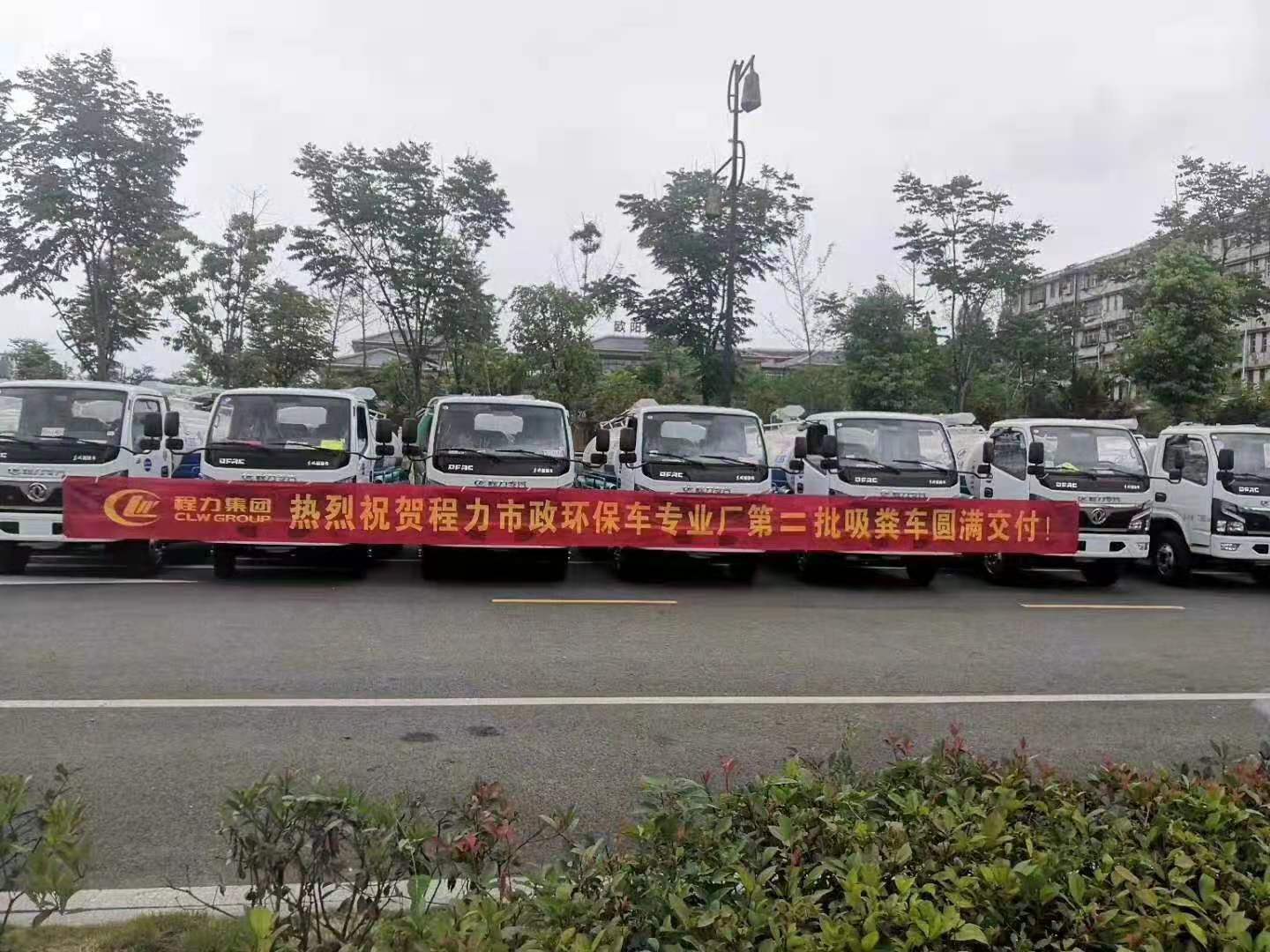 云南省曲靖市統(tǒng)一向全鎮(zhèn)各村社區(qū)配送了大型吸糞車實現(xiàn)畜禽糞污低成本利用