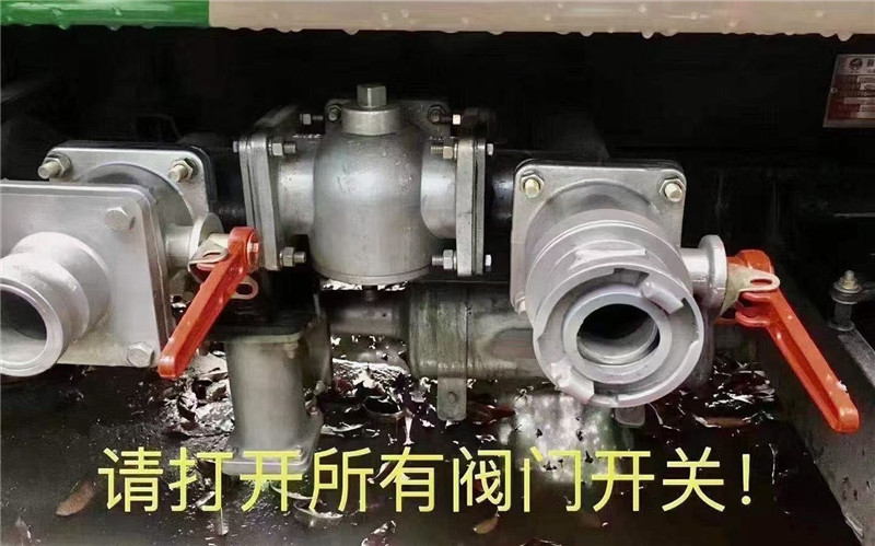 溫馨提示：灑水車、清洗吸污車、多功能抑塵車天冷請放水