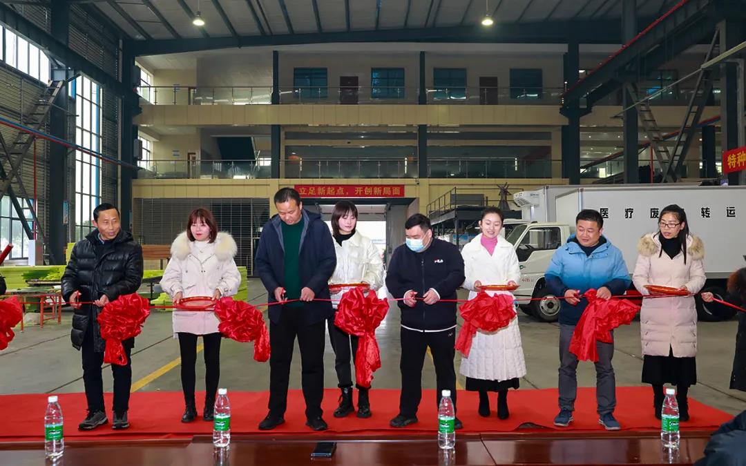 特種冷鏈通達(dá)天下，智慧物流創(chuàng)新未來(lái)----程力加大專汽產(chǎn)業(yè)科技投入，高端特種冷鏈車裝備自動(dòng)化生產(chǎn)線剪彩投入使用