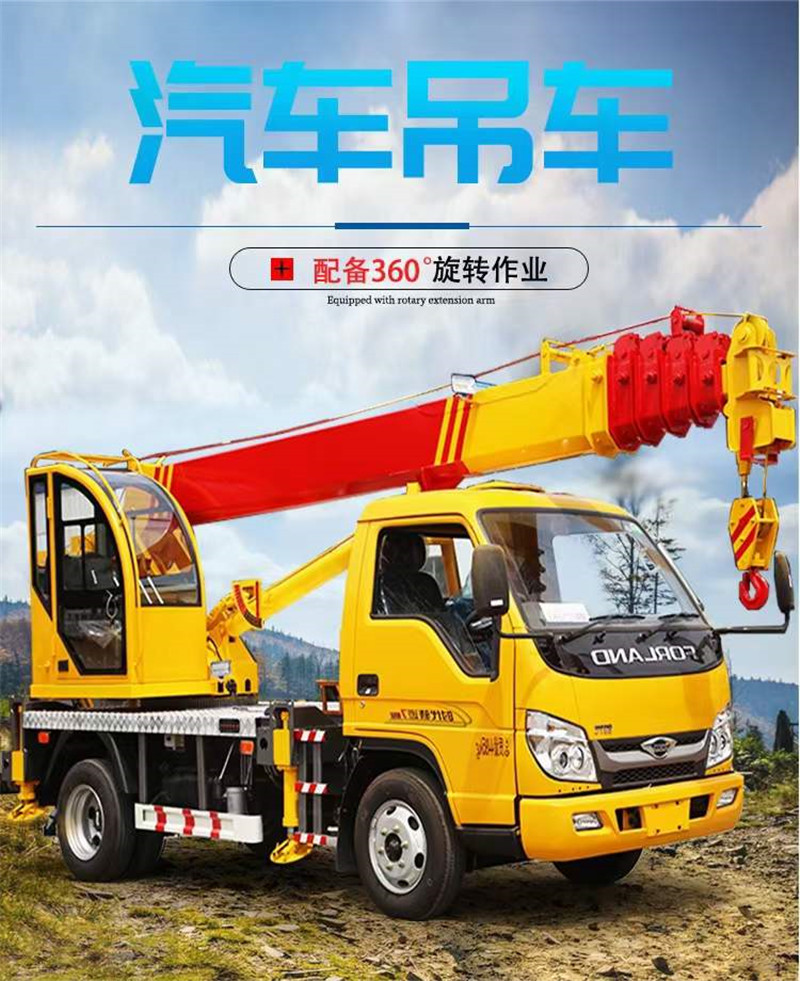 福田汽車吊集高空作業(yè)車和汽車吊一體，一車兩用，性價比無敵