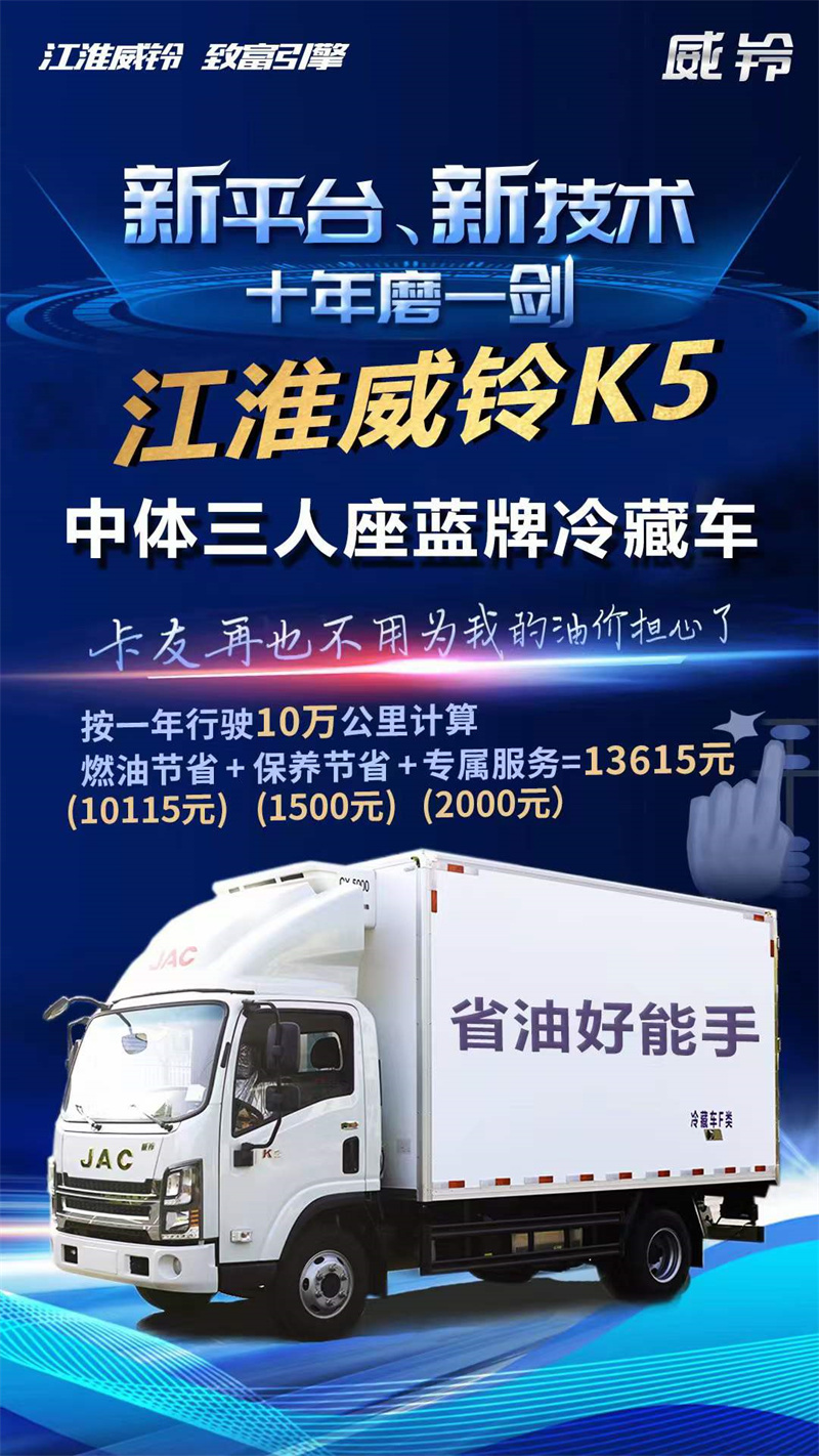 夏?到季?來，冷?運(yùn)鏈?輸?shù)呐笥褌?意注?了