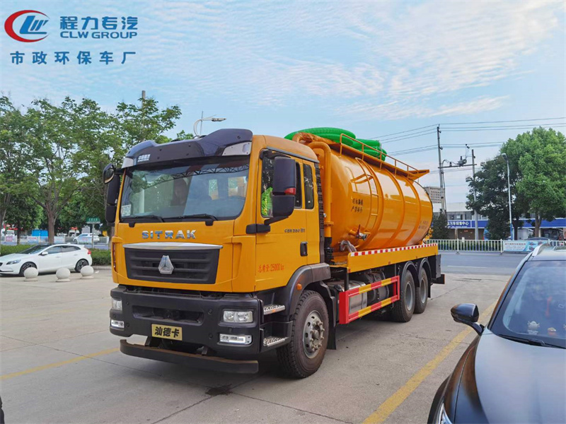重汽汕德卡22方清洗吸污車(chē)