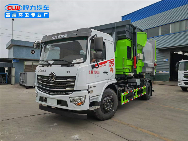 東風(fēng)專底10方?臂套?垃圾車(chē)