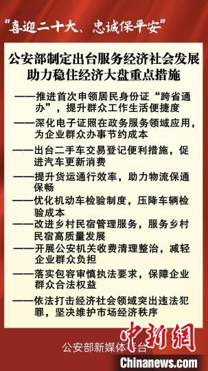 新能源4.2米冷藏車(chē)政策加持通行費(fèi)減免10%