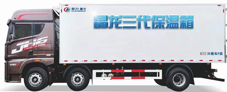 程力冷藏車(chē)買(mǎi)的放心，用的省心