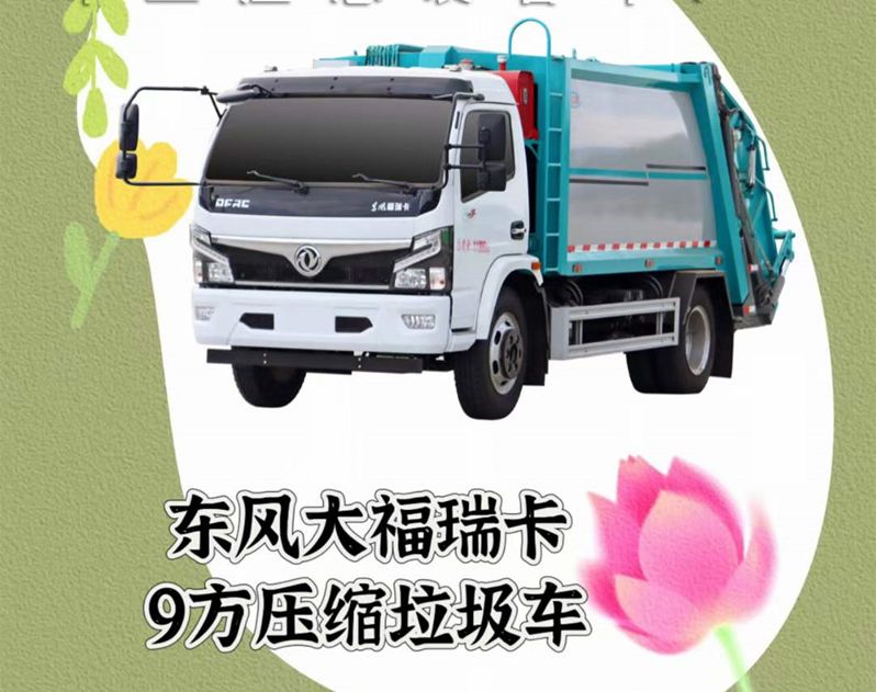 三月初春，程力汽車期待您的赴約